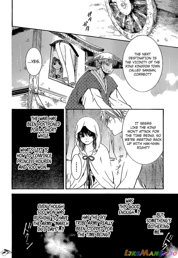 Yona of the Dawn Chapter 139 image 14_optimized